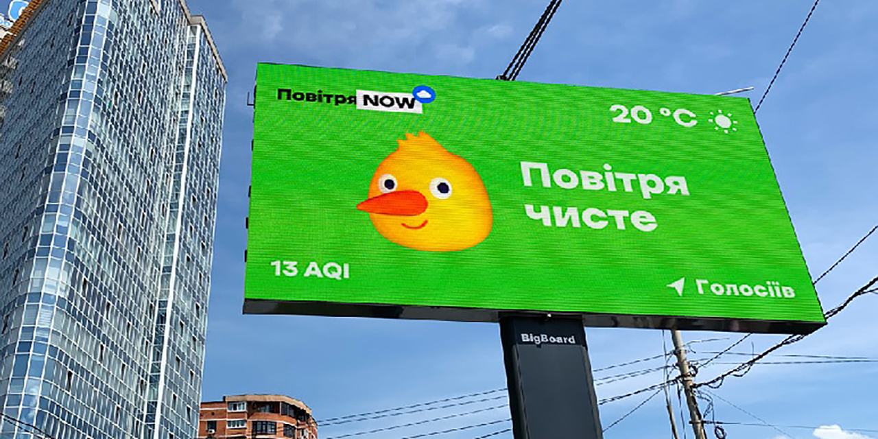 News item